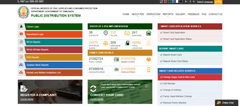 ration smart card login|tnpds ration card apply online.